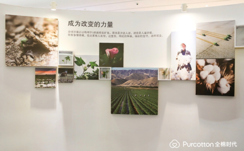 全棉时代2020品牌巡展深圳启幕5