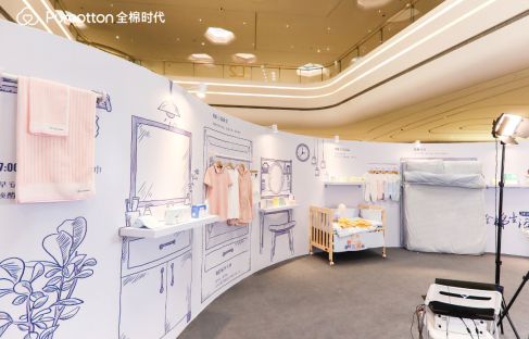 全棉时代2020品牌巡展深圳启幕6
