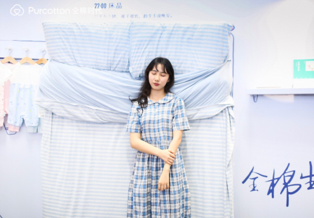 全棉时代2020品牌巡展深圳启幕7