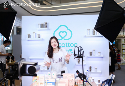 全棉时代2020品牌巡展深圳启幕10