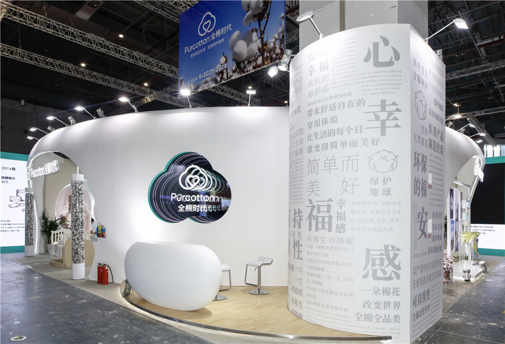 全棉时代展厅 全棉时代展厅