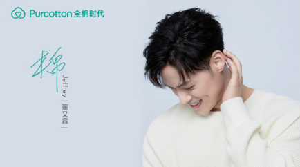 Jeffrey董又霖全棉时代 Jeffrey董又霖全棉时代