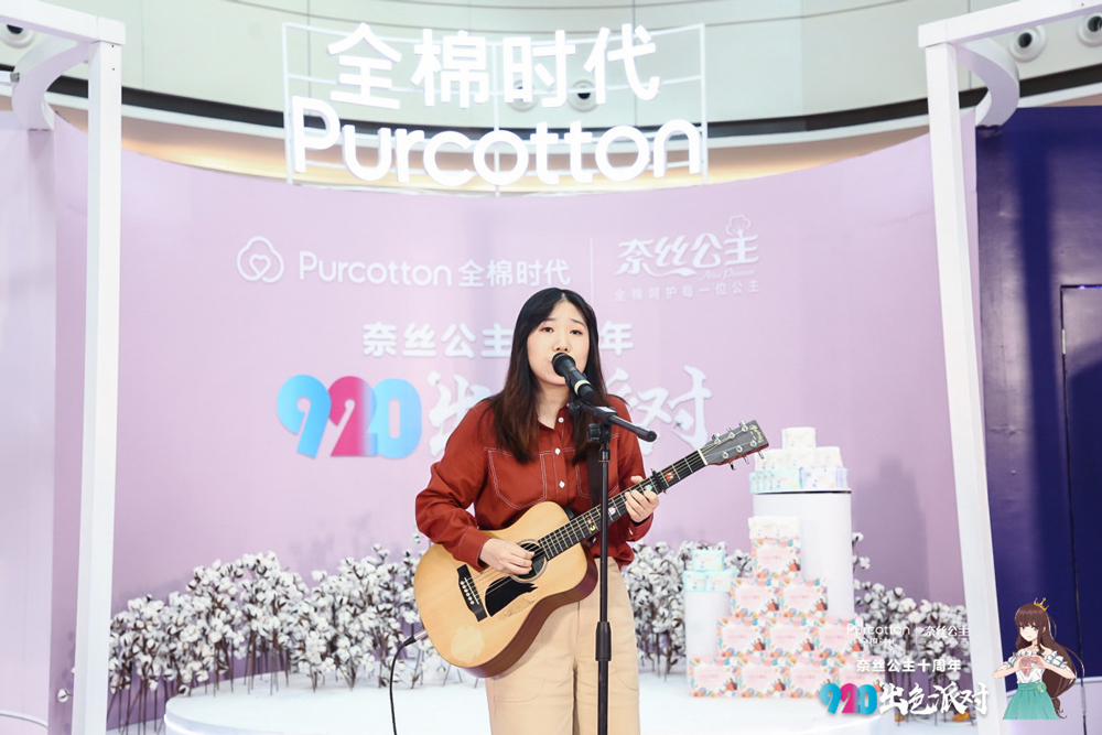 奈斯公主发布会 奈斯公主发布会