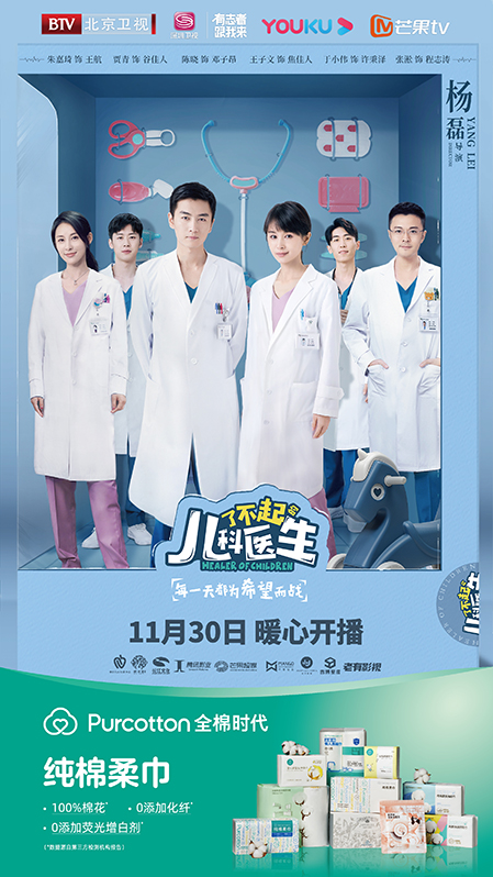 全棉时代纯棉柔巾