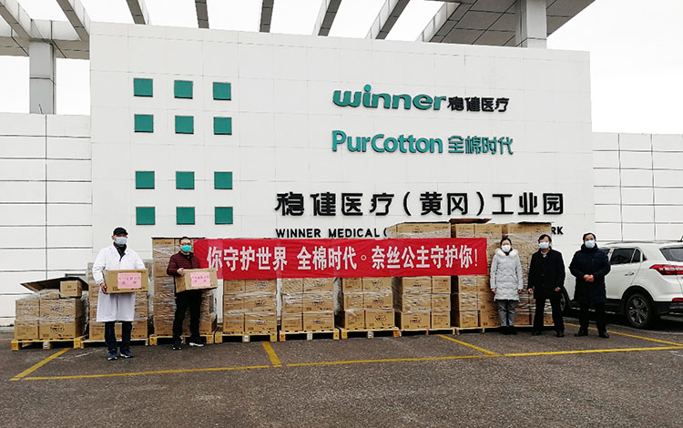 全棉时代奈丝公主黄冈发货