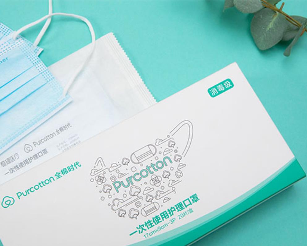 全棉时代口罩不停产全棉时代携手稳健医疗共克疫情难关
