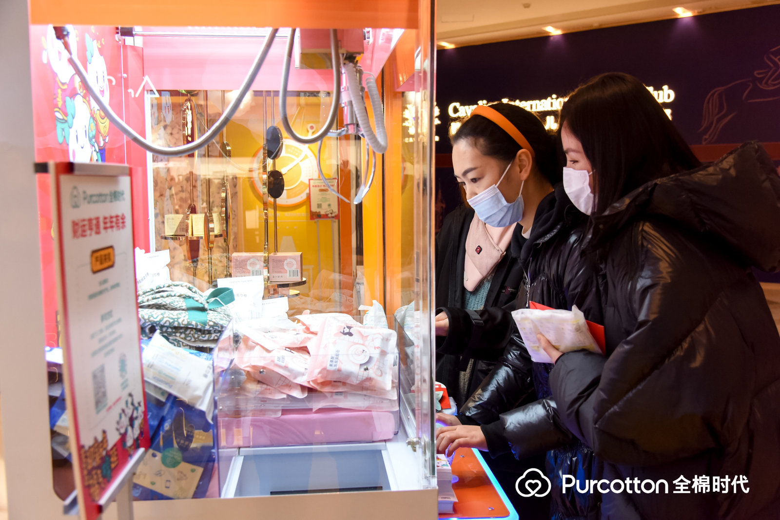 全棉时代-2021年会员活动2 全棉时代-2021年会员活动2
