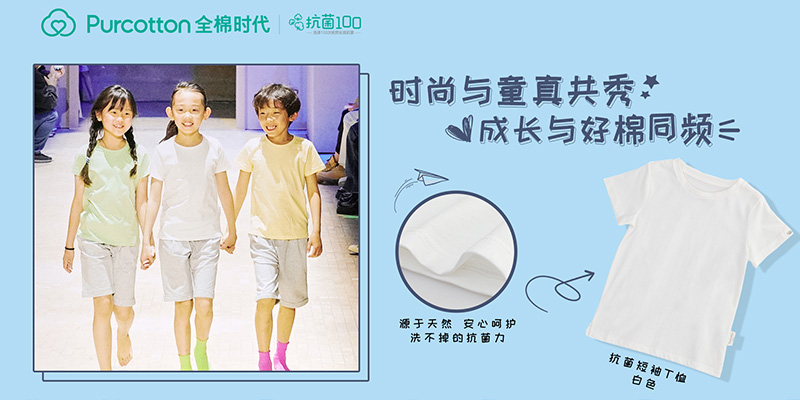 抗菌T海报设计2-白色(3).jpg 抗菌T海报设计2-白色(3).jpg