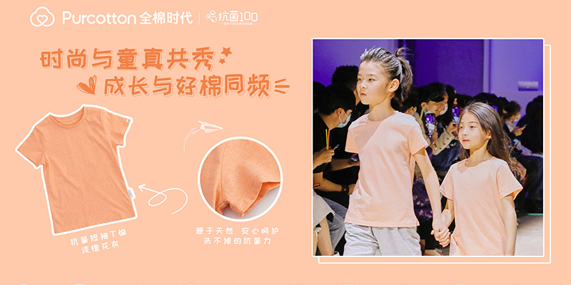 抗菌T海报设计2-橙色(1).jpg 抗菌T海报设计2-橙色(1).jpg