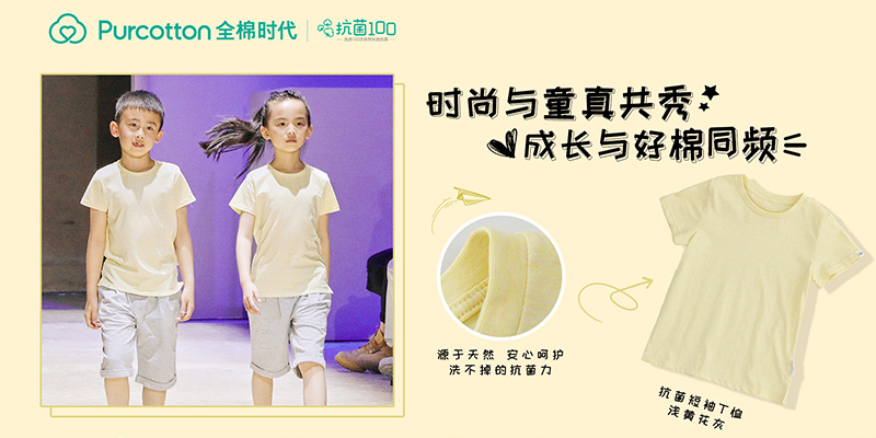 抗菌T海报设计2-黄色(1).jpg 抗菌T海报设计2-黄色(1).jpg