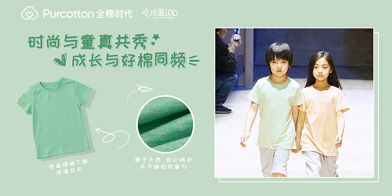 抗菌T海报设计2-绿色(2).jpg 抗菌T海报设计2-绿色(2).jpg