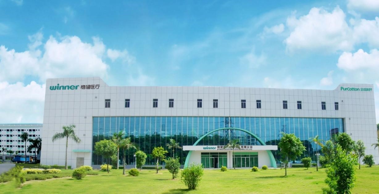 全棉时代外景 全棉时代外景