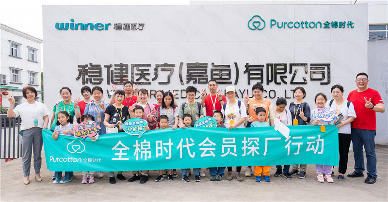 1 门口合照.jpg 1 门口合照.jpg