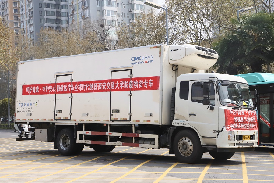 3、物资运达.jpg 3、物资运达.jpg