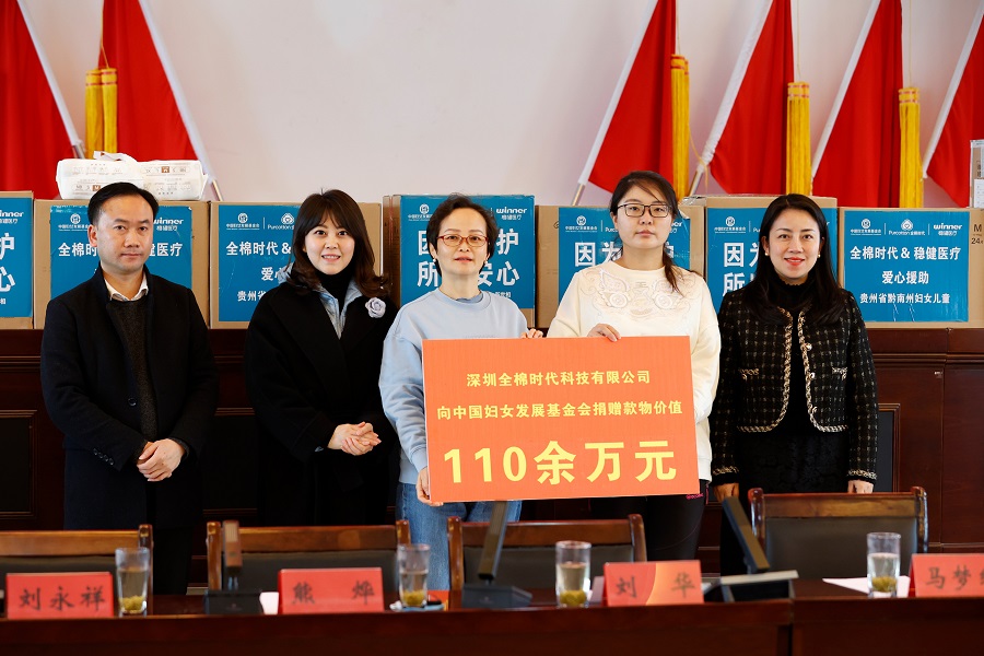 贵州公益行动01.jpg 贵州公益行动01.jpg