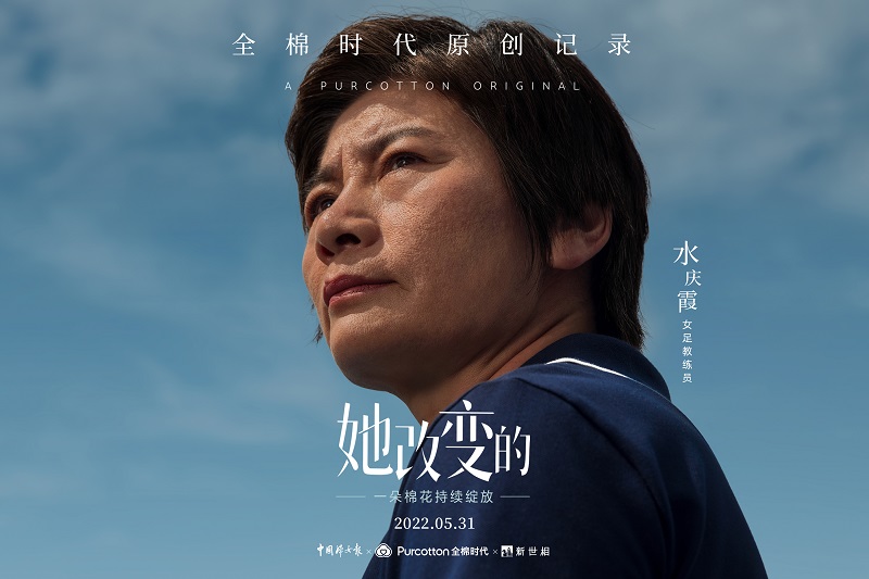 水庆霞01.jpeg 水庆霞01.jpeg