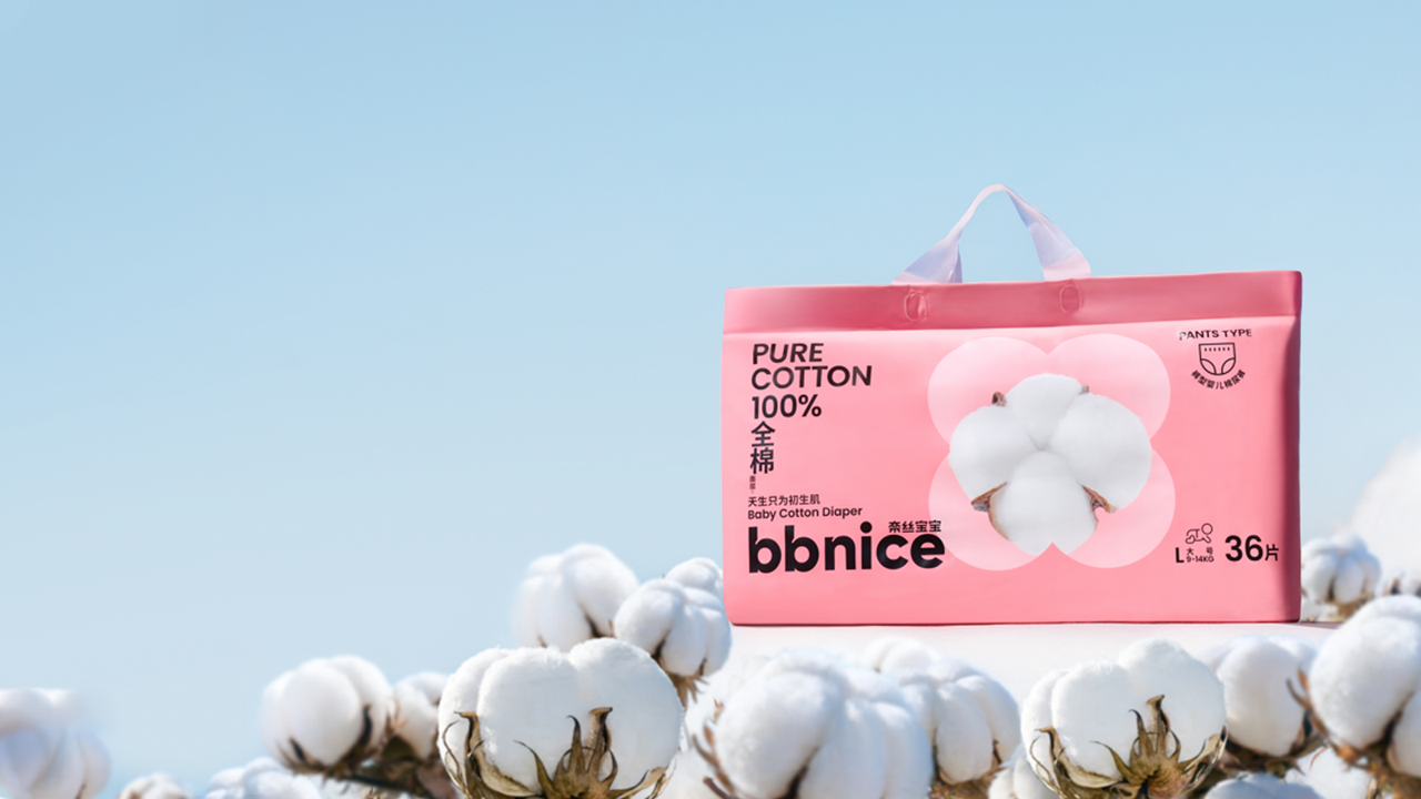 5-3BBnice棉尿裤.png 5-3BBnice棉尿裤.png