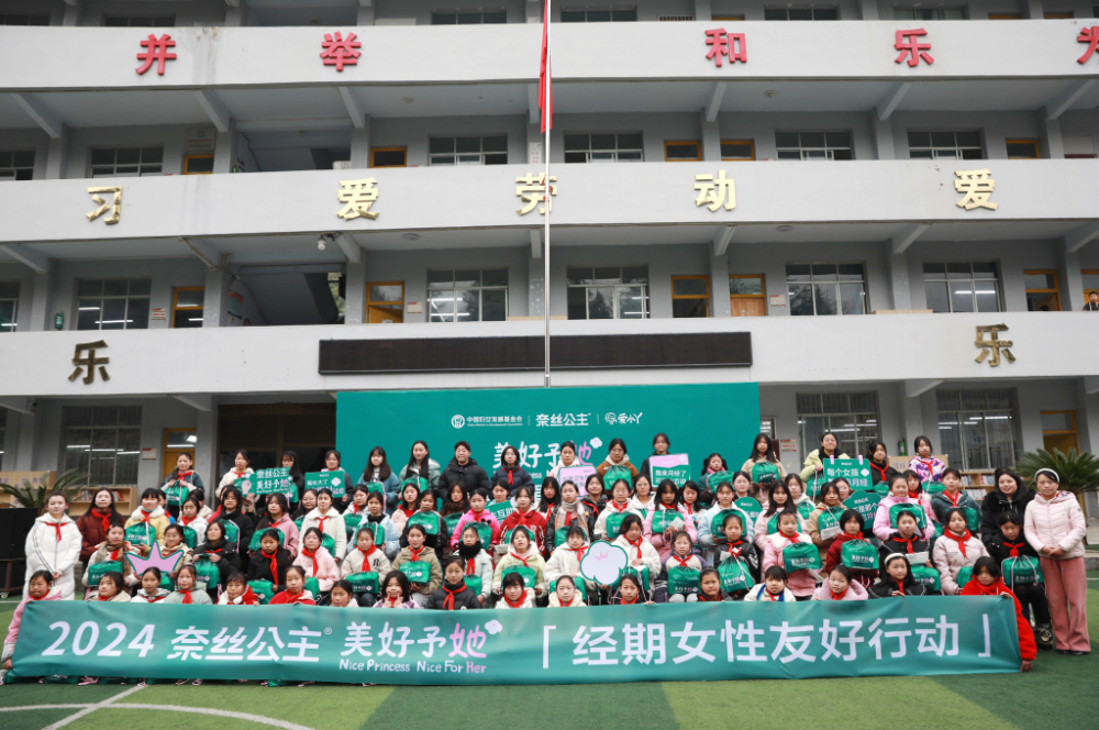 6.公益.jpg 6.公益.jpg