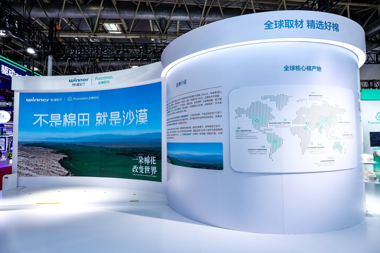 7.链博会.jpg 7.链博会.jpg