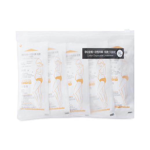 孕妇低腰灭菌一次性内裤