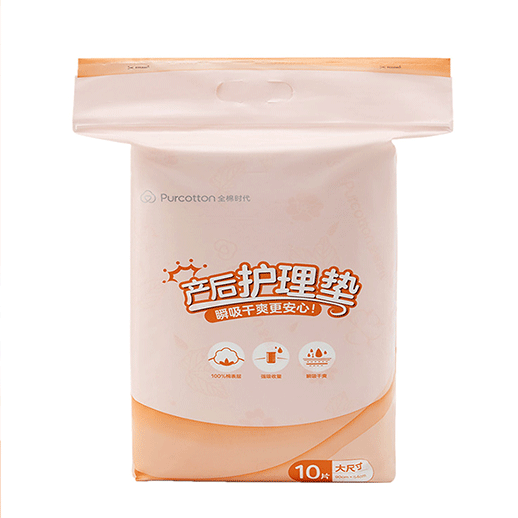 产后护理垫