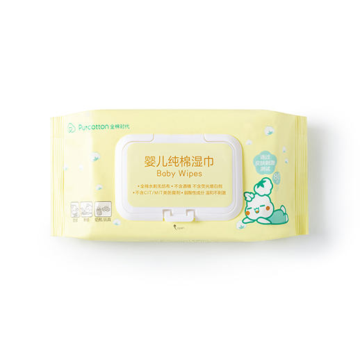 婴儿纯棉湿巾