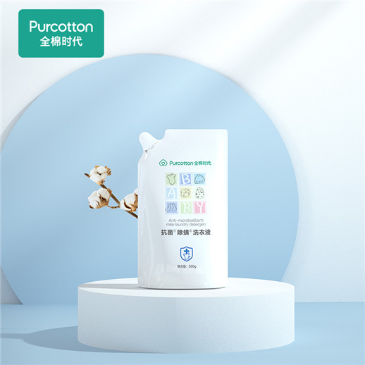 抗菌除螨洗衣液-袋装