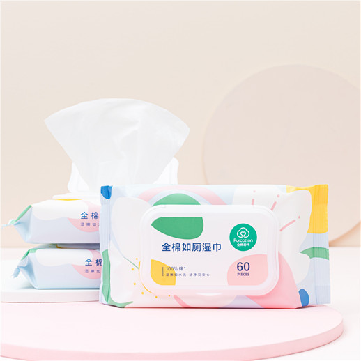 全棉如厕湿巾