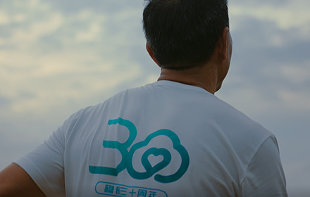 稳健医疗30年｜呵护健康每一天 关爱生命每个人