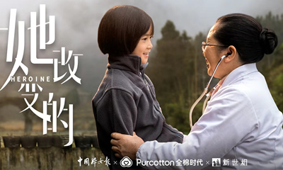 她改变的-罗海香