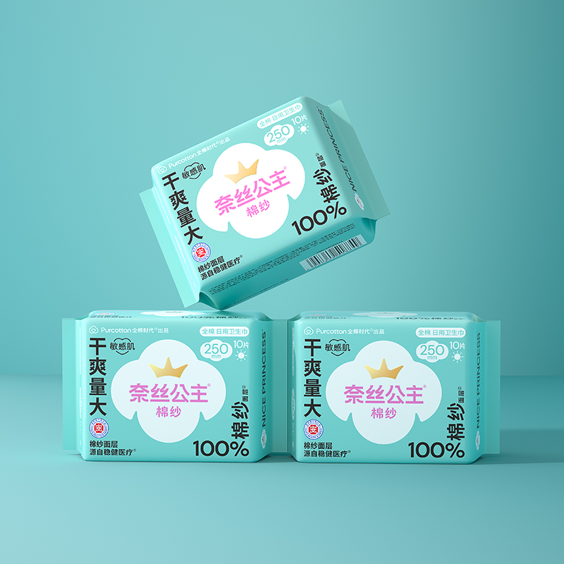 棉纱系列卫生巾