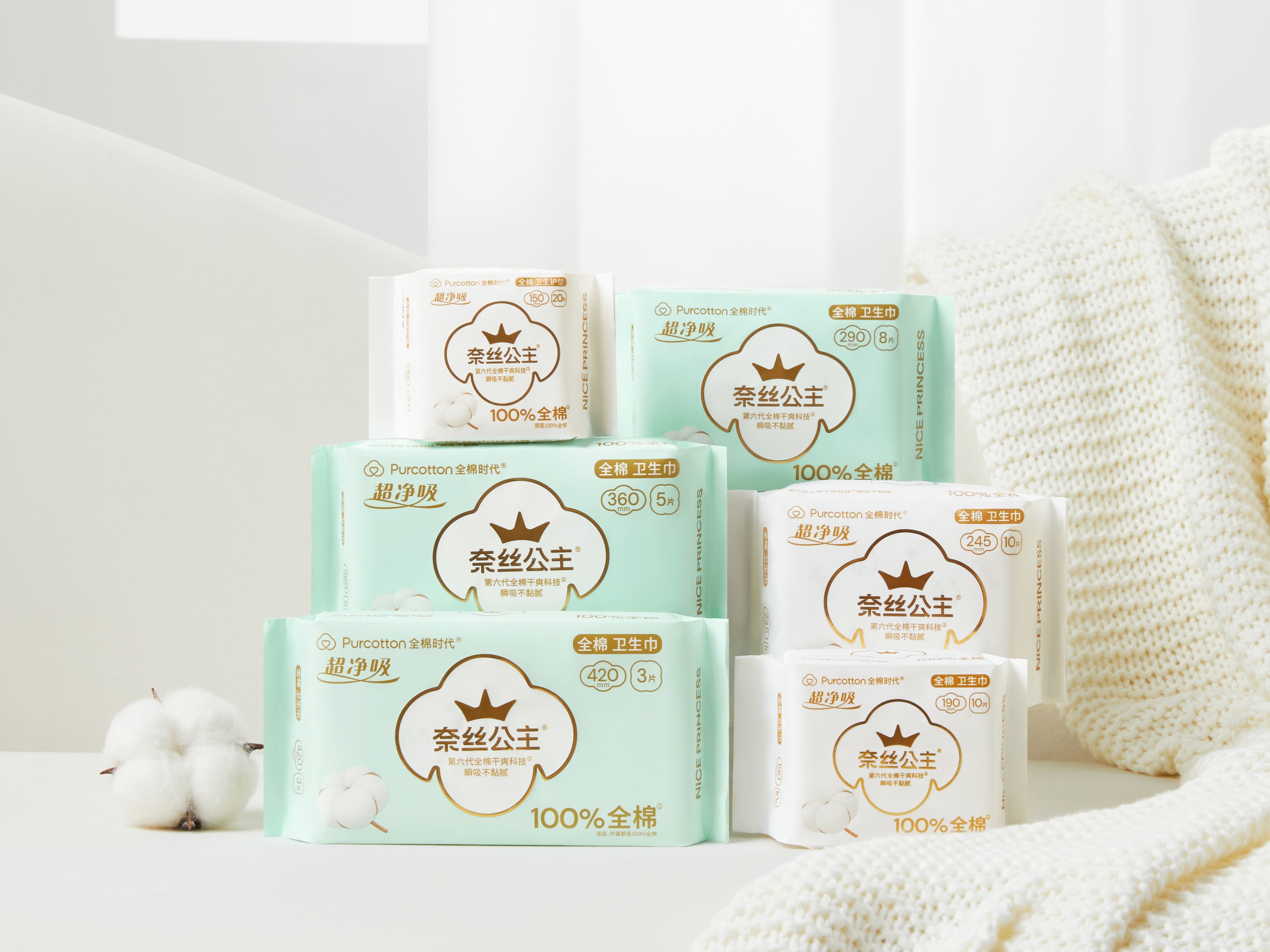 超净吸系列卫生巾