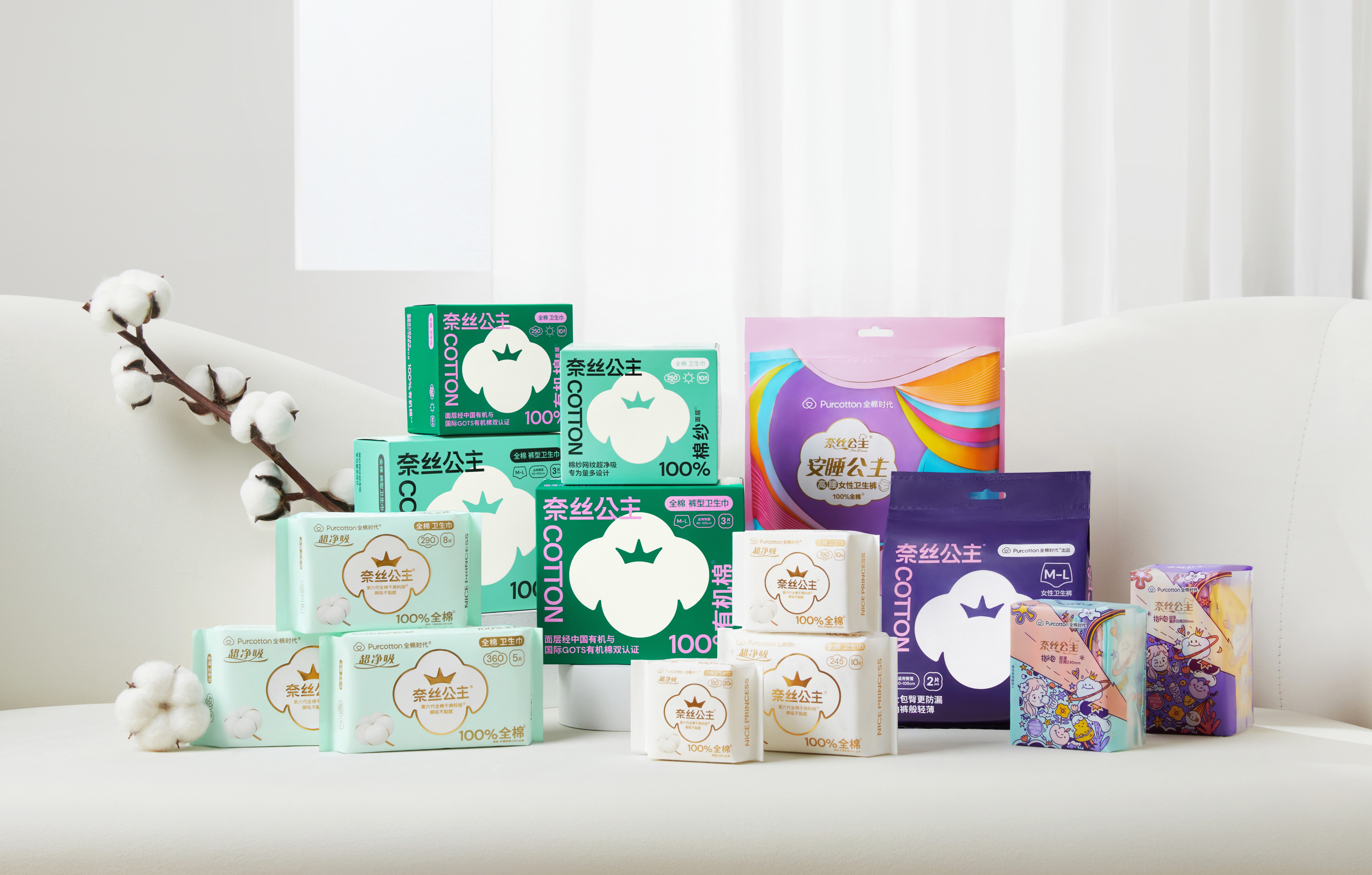 奈丝公主卫生巾诞生