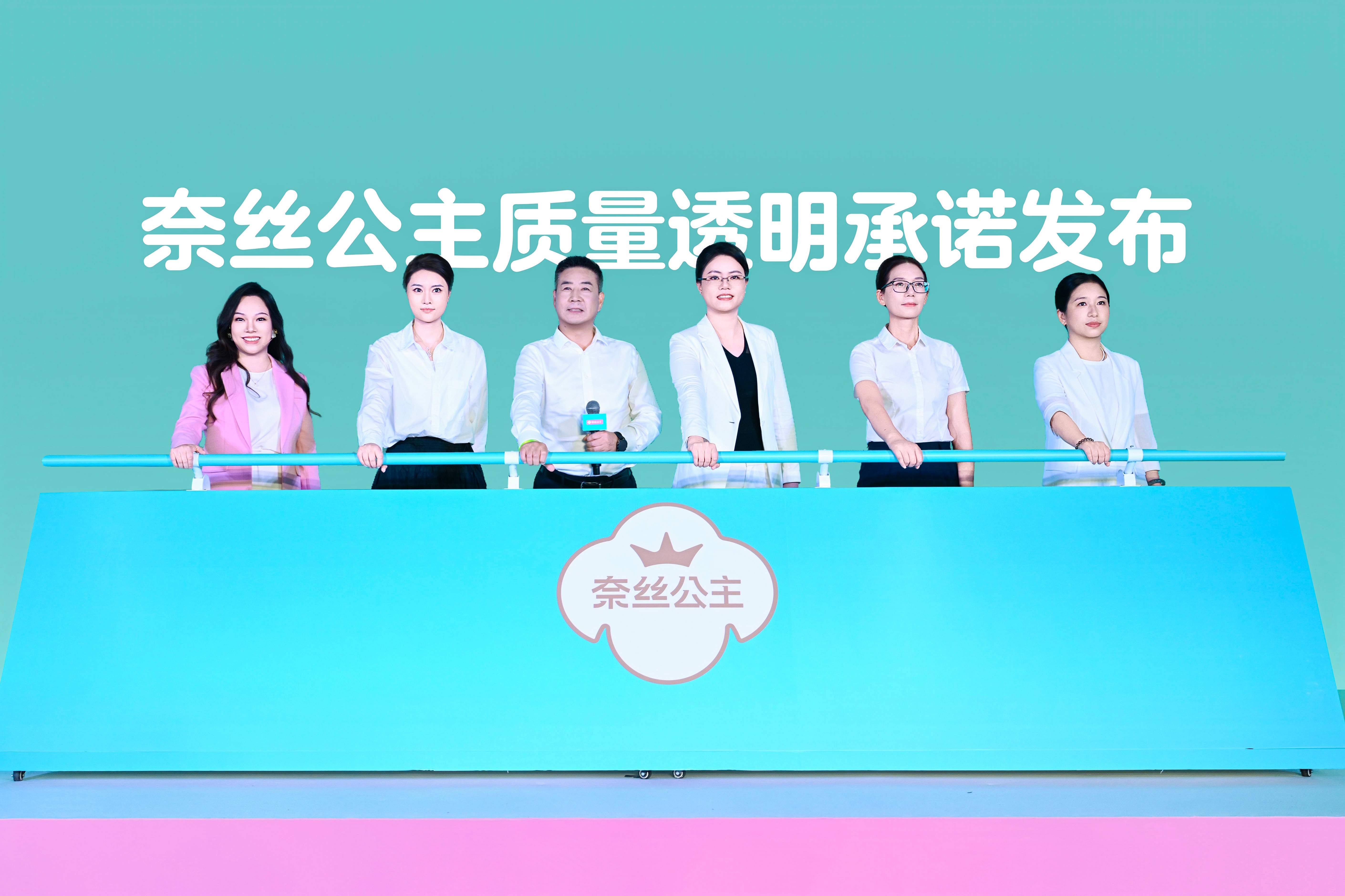 奈丝公主卫生巾质量透明开放日在湖北黄冈举行