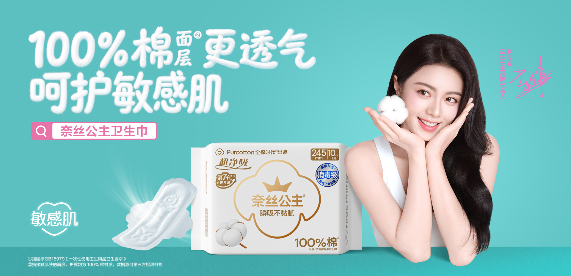 赵今麦1015