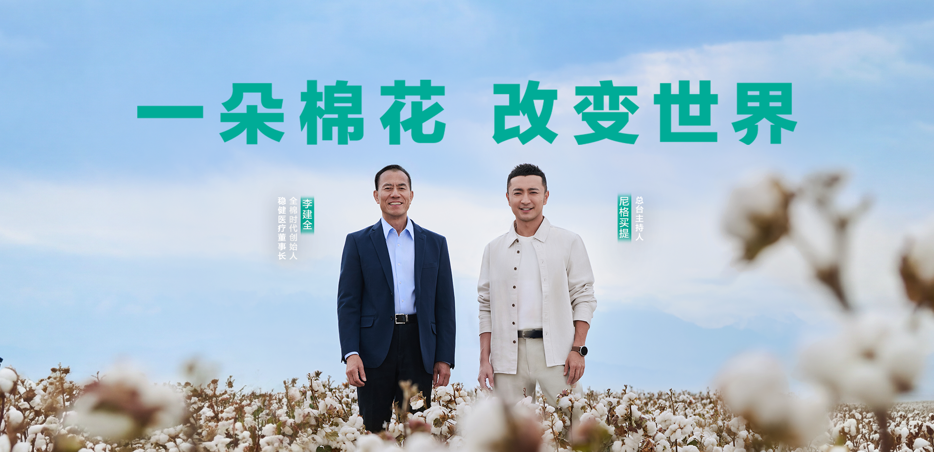 261021溯源-1