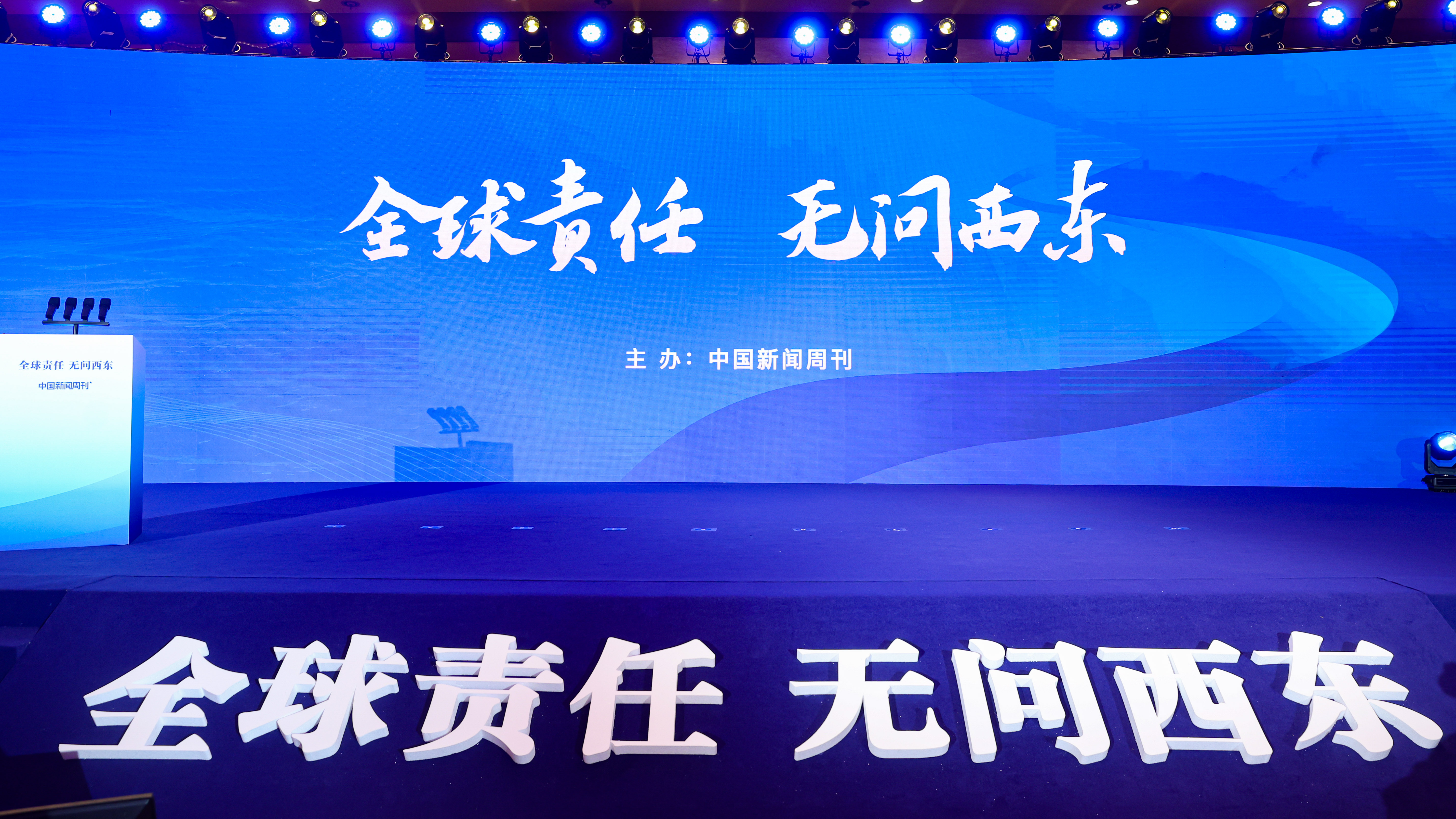 全棉时代荣膺《中国新闻周刊》“2026责任品牌案例”